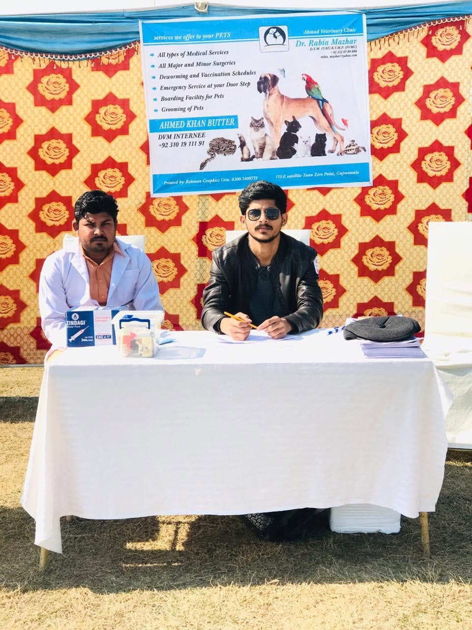 Ahmed Veterinary Clinic